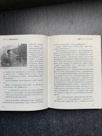 激荡三十年：中国企业1978-2008+跌荡一百年：中国企业1870-1977（纪念版 均是上下册 精装本）