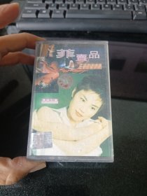 非卖品 王菲国语精选磁带