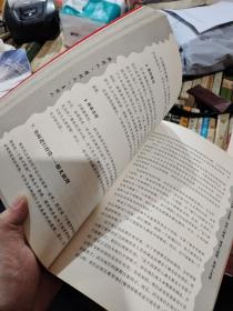 聪明人精明人高明人