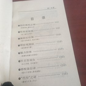 12属相系列（鸡）
