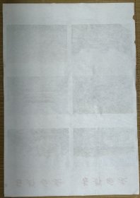 1985年古都西安 年画挂图，两大张一套全，76×52.6厘米，品相见图！