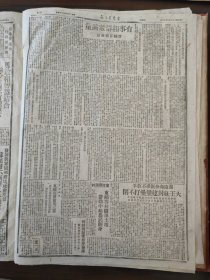 晋察冀日报1947年6月12日东北反攻旗开得胜两旬歼敌六个师，滦东战役中五万翻身农民参战，某部南线战役中宣传鼓动有新发展战役检讨发起五评运动，晋察冀野战军各部集会祝捷庆功奖功，红枪女将李兰英，豫皖苏南渡沙河解放临泉沈邱两县城热河叶赤线续克宁城，李济琛对被开除党籍发表书面谈话，事儿和群众商量晋绥日报社论，大王庄封建堡垒打不开强迫命令领导不放手