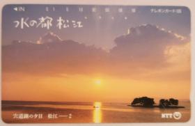 日本电话卡～湖泊/风景专题~水都 松江，宍道湖，落日余晖（过期废卡，收藏用）
