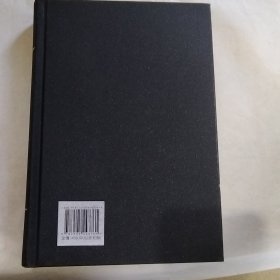 游历日本图经（第五册）/清末民初文献丛刊