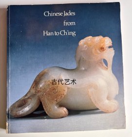 Chinese Jades from Han to Ching【汉至清代中国玉器 1980年】