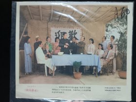 电影海报~剧照~全套齐~响马县长