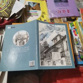城南的云