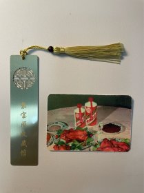 【稀缺品种·白酒文化】七十年代贵州茅台酒年历卡片·葵花茅台广告BD035·这些年历卡片，不仅承载着岁月的痕迹，更蕴含着白酒文化的独特韵味。在那个物质并不充裕的年代，葵花茅台以其卓越的品质和独特的广告设计，成为了无数人心中的向往与追求。卡片上的葵花图案，寓意着光明与希望，与茅台酒的醇厚口感、悠久历史相得益彰，共同编织出一幅幅动人的时代画卷