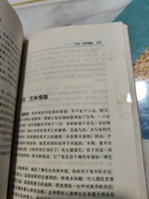 一个漫游者与鲁迅的对话