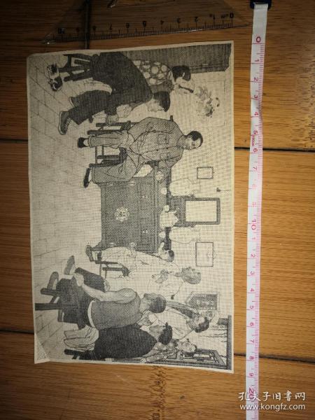 剪报（毛泽东，70年代药品广告，生活类14张合售，最后一张照片里小的赠送）