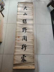 晚清福山翰林，谢隽杭书法条幅。历任湖广道，福建道监察御史，云南曲靖知府。126/31