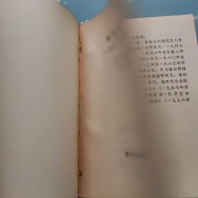 欧洲共产主义他在意大利等国的渊源及其前途