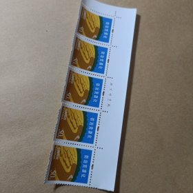 50分普票防冶荒漠化