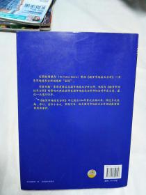 期货市场技术分析：期（现）货市场、股票市场、外汇市场、利率（债券）市场之道