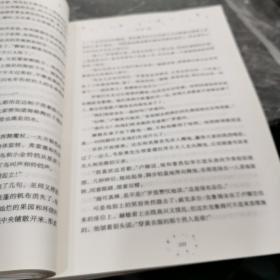 哈利波特与死亡圣器（《语文》教材推荐阅读书目，新英国版）