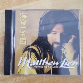60唱片光盘CD：马修连恩 海角一乐园 一张碟片精装