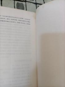 曾文正公全集（第十三册）