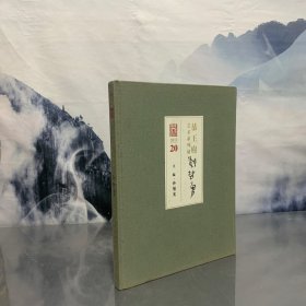 恭王府艺术系列展——刘树勇