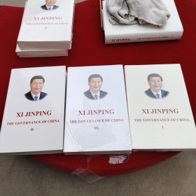 习近平谈治国理政 第二卷（英）