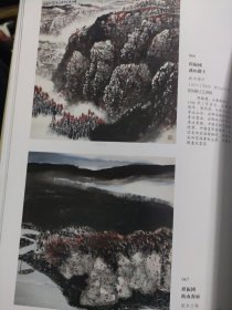 散页美术资料（印刷品）———书画——-秋晚渔归【白雪石】，黄山松云2【郭传璋】，山水3，黄山新雨【周怀民】，草书立轴【董寿平】，隶书立轴【王成喜】，燕山路上，秋山雨霁【程振国】2049，