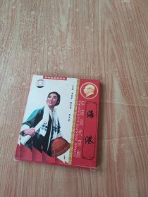 海港（2碟装）