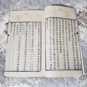 《前汉书》成都书局 初刻初印，开本特别大 品相一流 15册合售 尺寸:31.5×21（箱52wk180）