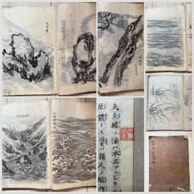 晚清日本人学习中国南画时的手抄本画册—兰斋画谱，存后篇卷三。全部是手绘手写，包含石头，松树，水纹画法。经年痕迹，小虫食，9品。19.5*27cm。