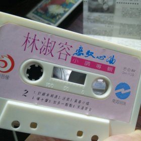 恋歌·心曲_购买恋歌·心曲相关商品_