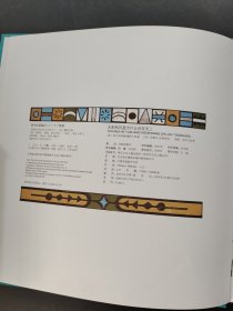 太阳和月亮为什么住在天上