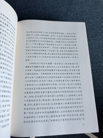 神曲 地狱篇 天国篇 2本