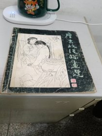 詹忠效线描画选