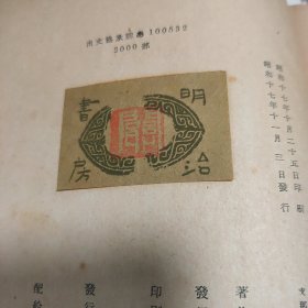 中国画人研究(限印2000册)