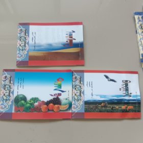 少儿情趣教育 : 1一3蒙文