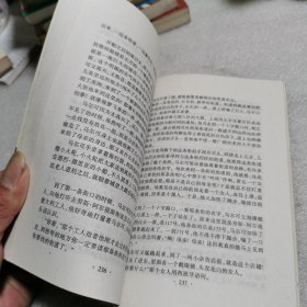 爱的教育：新经典文库
