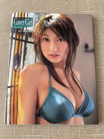 熊田曜子写真集 Cover Girl