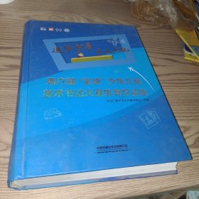 第六届足迹少年儿童美术书法大赛优秀作品集(精)