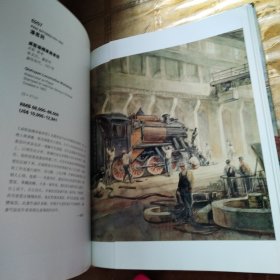 中国第一代先驱水彩画家经典遗珍潘思同精品专场