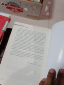 语文教育研究(体悟式)