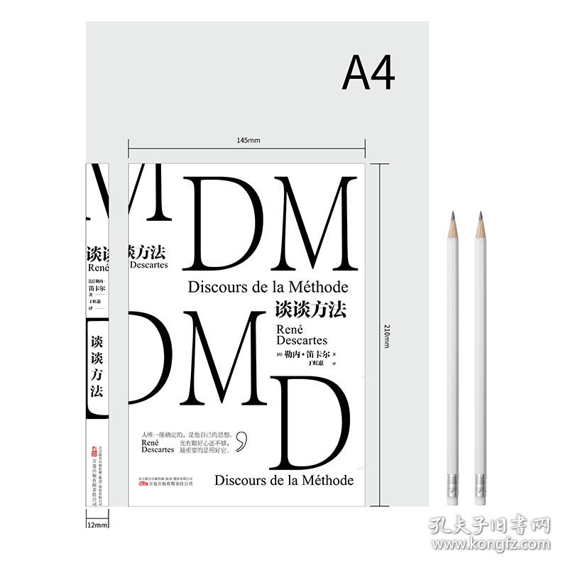 点击查看原图 谈谈方法