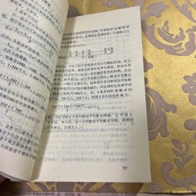 商业经营实务与技术手册