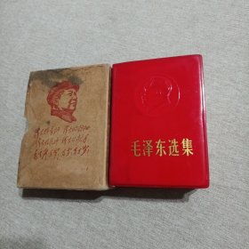 毛泽东选集 合订一卷本 封面带毛主席头像 1964年4月第一版 1967年11月改六十四开横排本，1968年7月北京第2次印刷