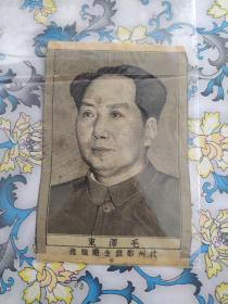 毛泽东（五十年代标准像）