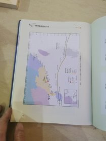 中国风暴潮灾害史料集 （1949～2009）上