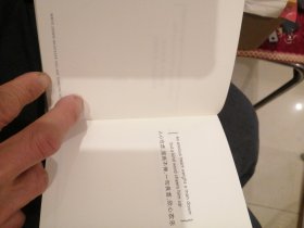 (包邮) 魔法笔记本 智慧之书