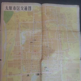 太原游览图，市区交通图