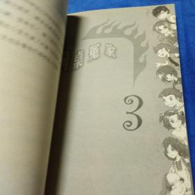 瞧，这帮坏小子（如多单只收一单运费，拍完改价后再付款）