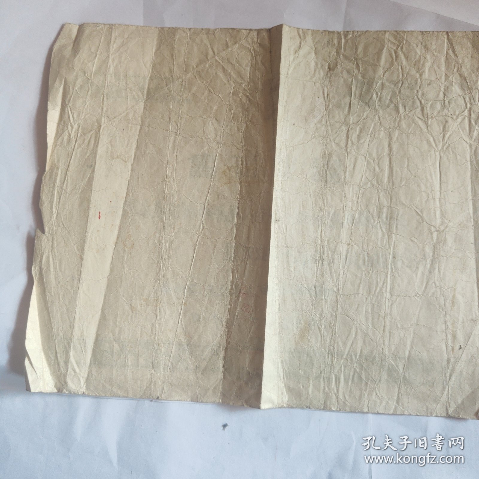 毕业证书（绥中县双龙庙小学）