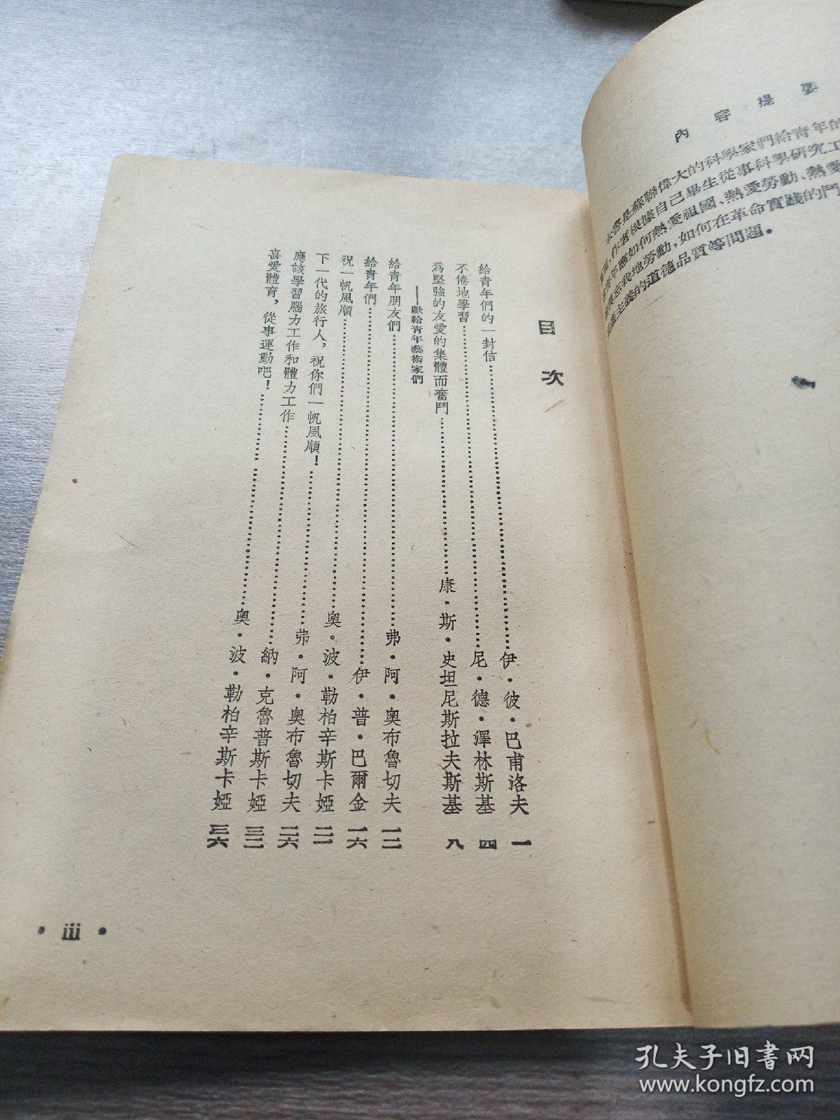 祝一帆风顺