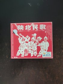 陕北民歌 1VCD
