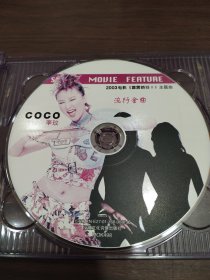Coco李玟 2003电影 《霹雳娇娃》主题曲 2VCD